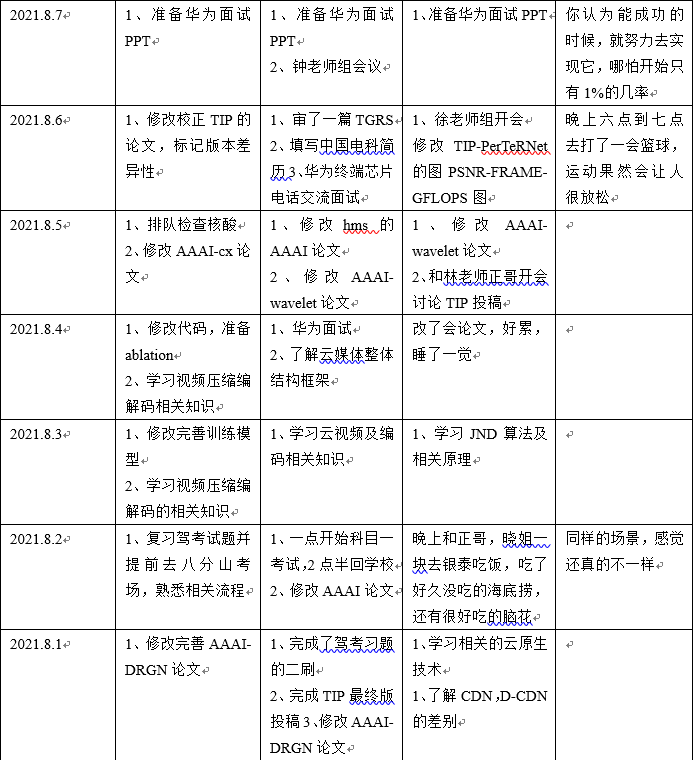 clip_image003.png clip_image003.png